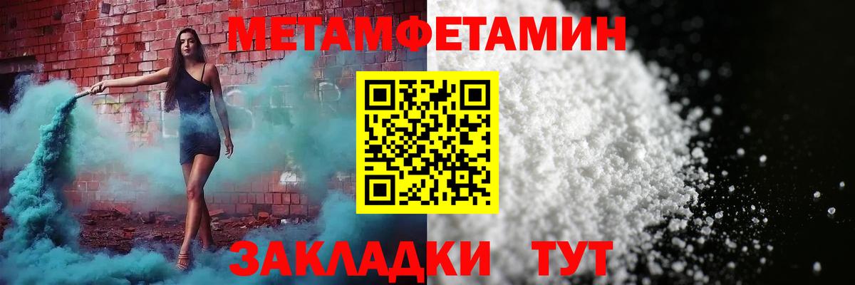 Amphetamine 98%  АМФЕТАМИН  Батайск  Вход с VPN 