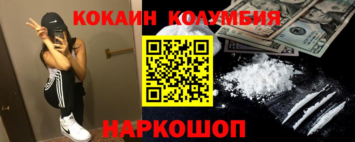 COCAIN FishScale Батайск