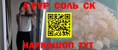 меф Усть-Джегута