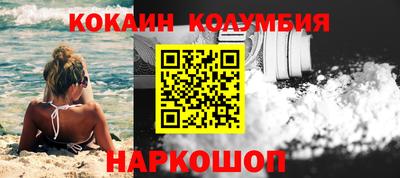меф Усть-Джегута