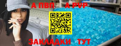меф Усть-Джегута