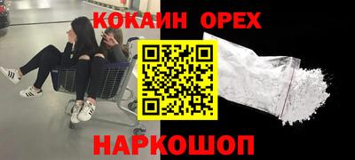 меф Усть-Джегута