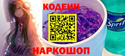 индика Уссурийск