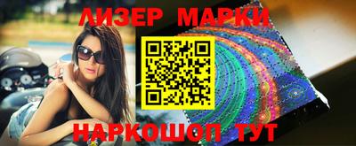 индика Уссурийск