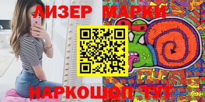 меф Усть-Джегута