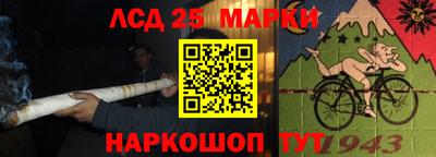 индика Уссурийск