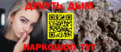 меф Усть-Джегута