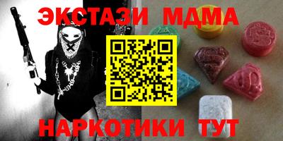mdpv Усть-Илимск