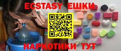 меф Усть-Джегута