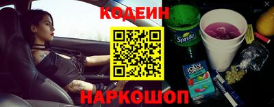 меф Усть-Джегута