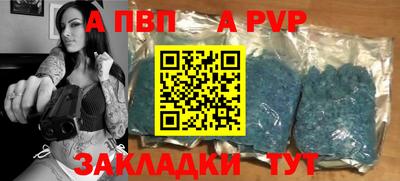 индика Уссурийск