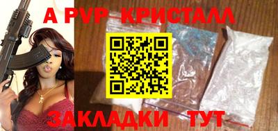 индика Уссурийск