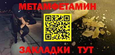 индика Уссурийск