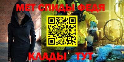 меф Усть-Джегута
