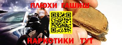 индика Уссурийск