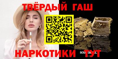 индика Уссурийск