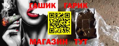 индика Уссурийск