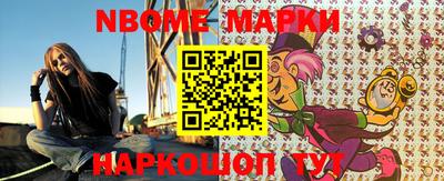 индика Уссурийск