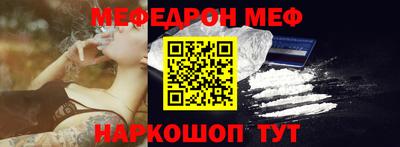 меф Усть-Джегута