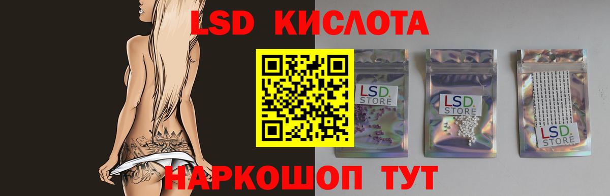 Лсд 25 экстази ecstasy      Вход с VPN  Батайск  LSD-25 экстази ecstasy 