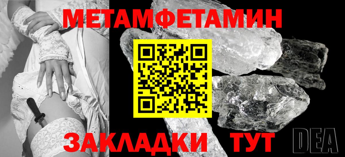 Батайск  Метамфетамин Декстрометамфетамин 99.9%  Вход с VPN 