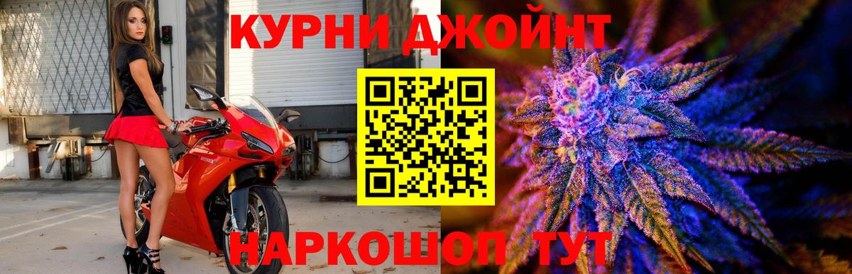 Шишки марихуана планчик  Вход с VPN  Конопля AK-47  Шишки марихуана LSD WEED  Батайск  Бошки марихуана планчик 